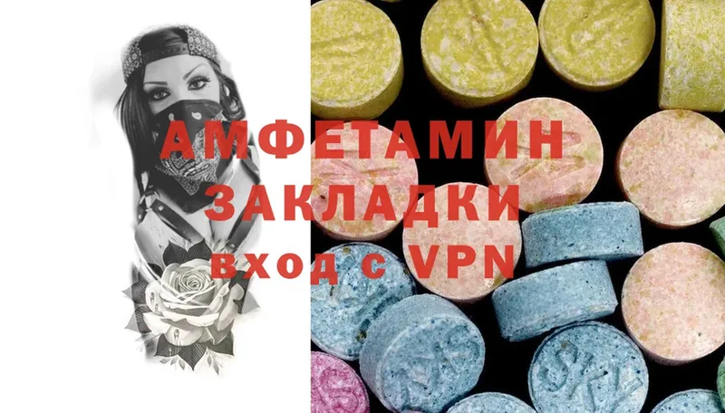 MEGA как зайти  Ленск  Amphetamine VHQ 